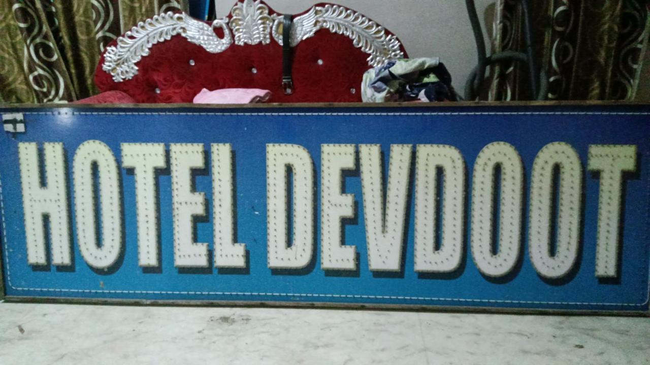 Hotel Devdoot Rajgir Bagian luar foto